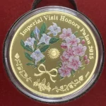 天皇皇后両陛下　パラオ御訪問記念コイン