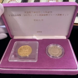 皇陛下御在位20年記念金貨