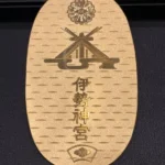 伊勢神宮 純金小判