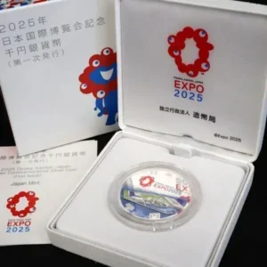 EXPO 2025年 日本国際博覧会開催記念千円銀貨幣 プルーフセット