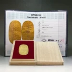享保小判金 裏刻印 青井 貨幣鑑定証付き