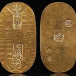 天保小判金 裏刻印 久吉 七福小判