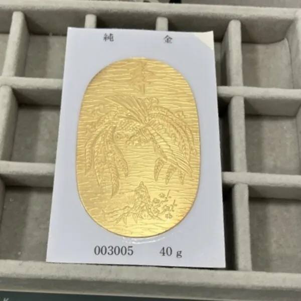 天皇陛下喜寿　純金小判　40g