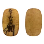 天保大判金 背 い宇川