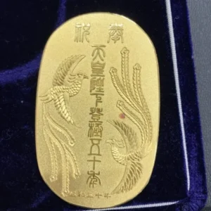 天皇陛下登極50年記念小判