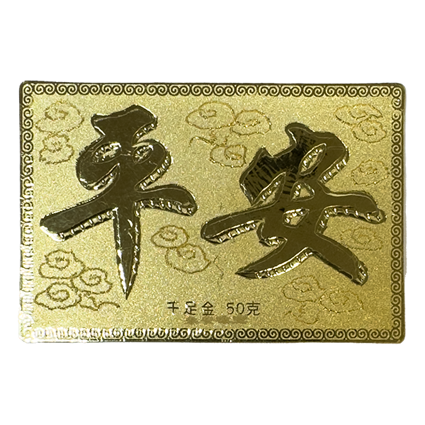 22金（K22）千足金