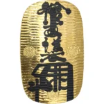24金(K24)大判