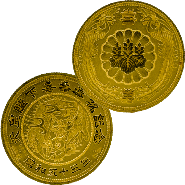 24金 (K24) 天皇陛下喜寿奉祝記念金貨