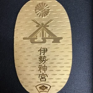 K24　伊勢神宮第六十回御遷宮記念公式小判