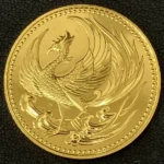 天皇陛下御即位記念　10万円金貨