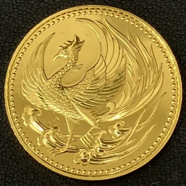 天皇陛下御即位記念　10万円金貨