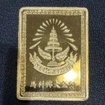 海外インゴット　