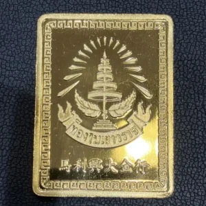 海外インゴット　