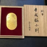 平成桜小判　15g