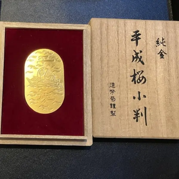 平成桜小判　15g