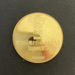 K18　第11回札幌オリンピック冬季大会記念メダル　26.7g