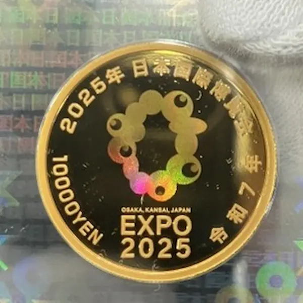 日本国際博覧会記念一万円金貨
