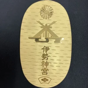 K24　伊勢神宮第六十回御遷宮記念公式小判