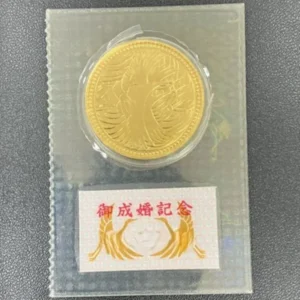 御成婚記念5万円金貨