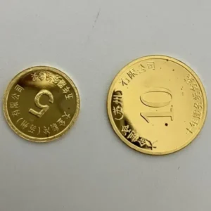 蘇州有限公司創立　5周年・10周年　記念コイン