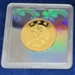FIFAワールドカップ2002記念　1万円金貨幣