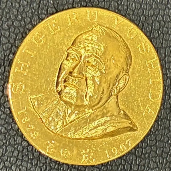 K24　吉田茂記念メダル　7.6g