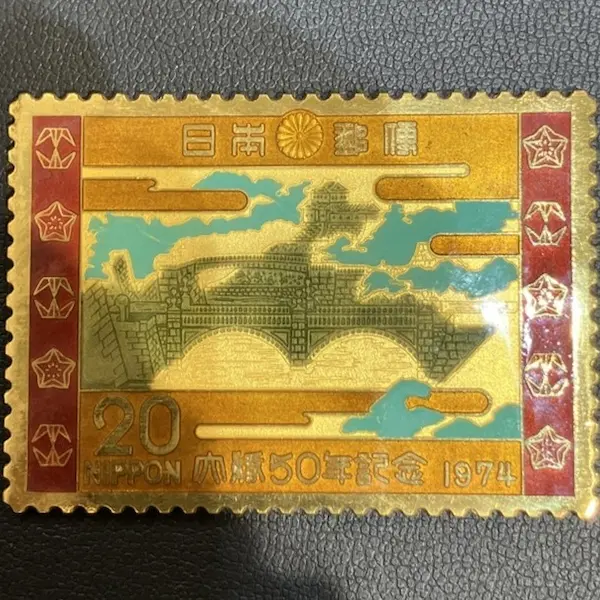 K24　内閣50年記念切手型メダル　80.8ｇ