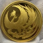 天皇陛下御即位記念10万円金貨