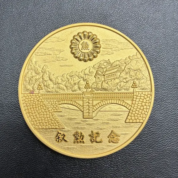 K24　叙勲記念　金メダル
