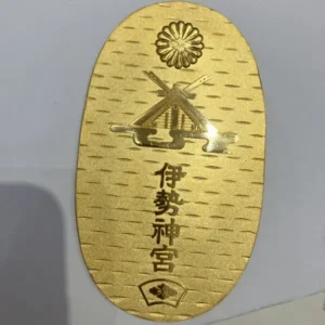 K24　伊勢神宮第60回御遷宮記念公式小判