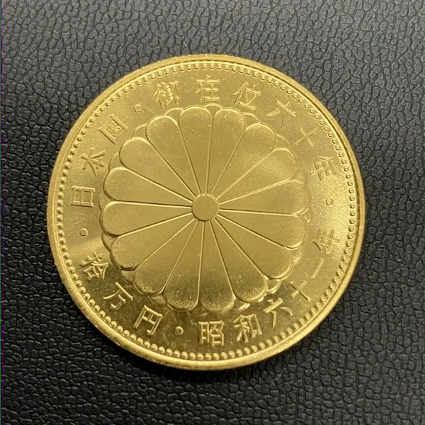 天皇陛下御在位60年記念10万円金貨