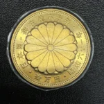 天皇陛下御在位60周年記念10万円金貨