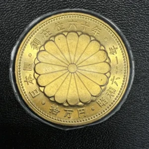 天皇陛下御在位六十周年記念十万円金貨