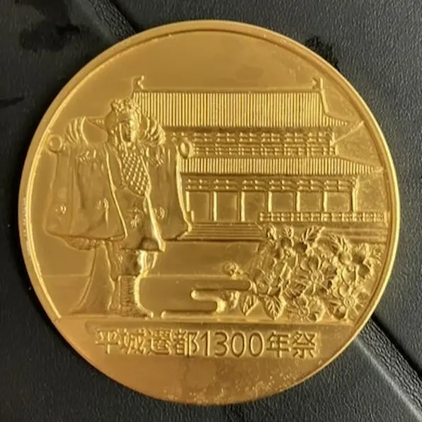  K24　平城遷都1300年祭メダル