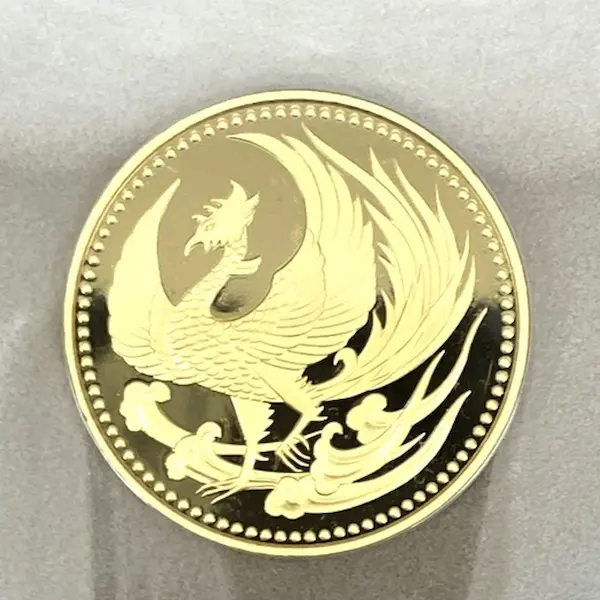 天皇陛下御即位記念金貨