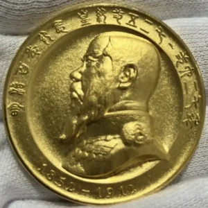 K24　明治天皇御肖像牌　明治百年記念メダル　60.2g