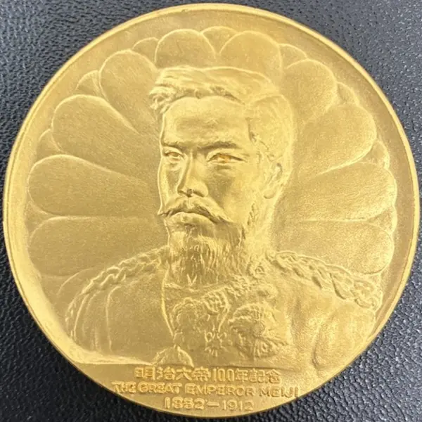 K24　明治大帝100年記念メダル　50.4g