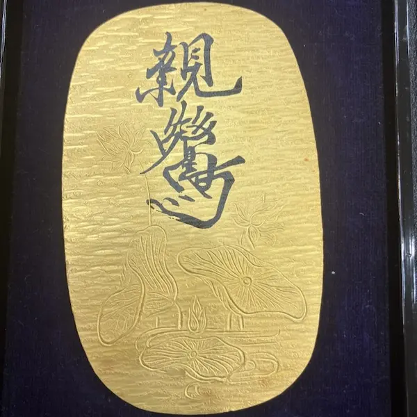 K24　大判　90.2g