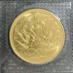 天皇陛下御在位60年記念10万円金貨