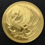 天皇陛下御即位記念10万円金貨