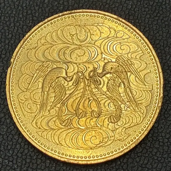 天皇陛下御在位60年記念10万円金貨