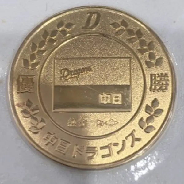 K24　中日ドラゴンズ優勝記念純金メダル　7g