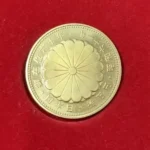 天皇陛下御在位60周年記念10万円金貨