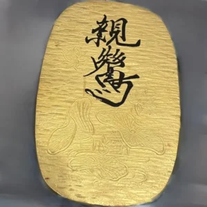 K24　大判　90.2g