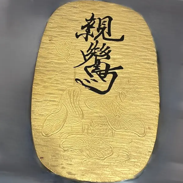 K24　大判　90.2g