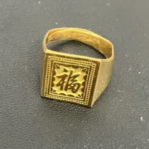 K20　リング　7.6g