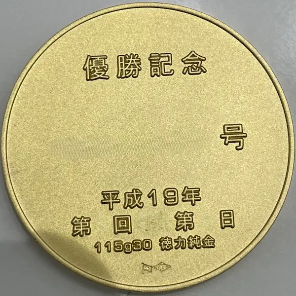 K24　JRA優勝記念メダル　115.4g