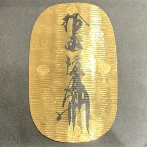 K24　慶長　大判