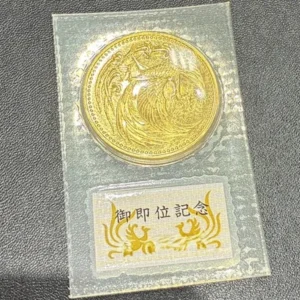 天皇陛下御即位記念10万円金貨