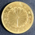 天皇陛下御在位60年記念10万円金貨
